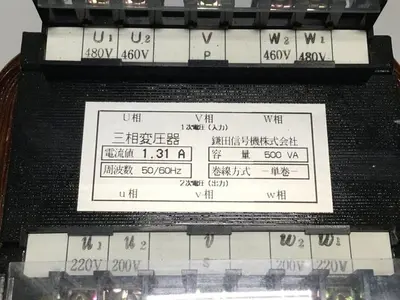 USED SUMITOMO SD35E-TRANS