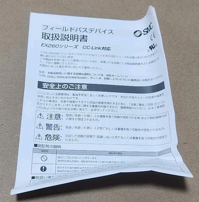 NEW SMC EX260-SMJ3