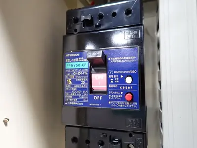 Filtration Unit