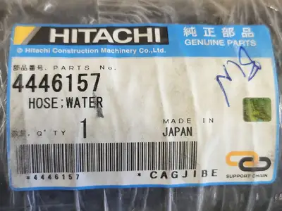 NEW HITACHI 4446157