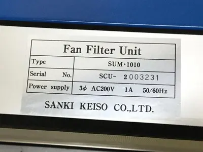 USED SANKI CO SUM1010