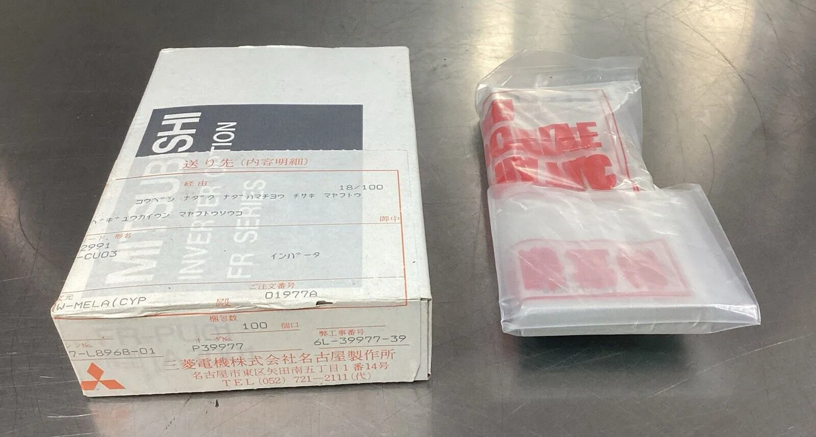 MITSUBISHI FR-CU03 PLC PROGRAMMER MODULE. 3C-28