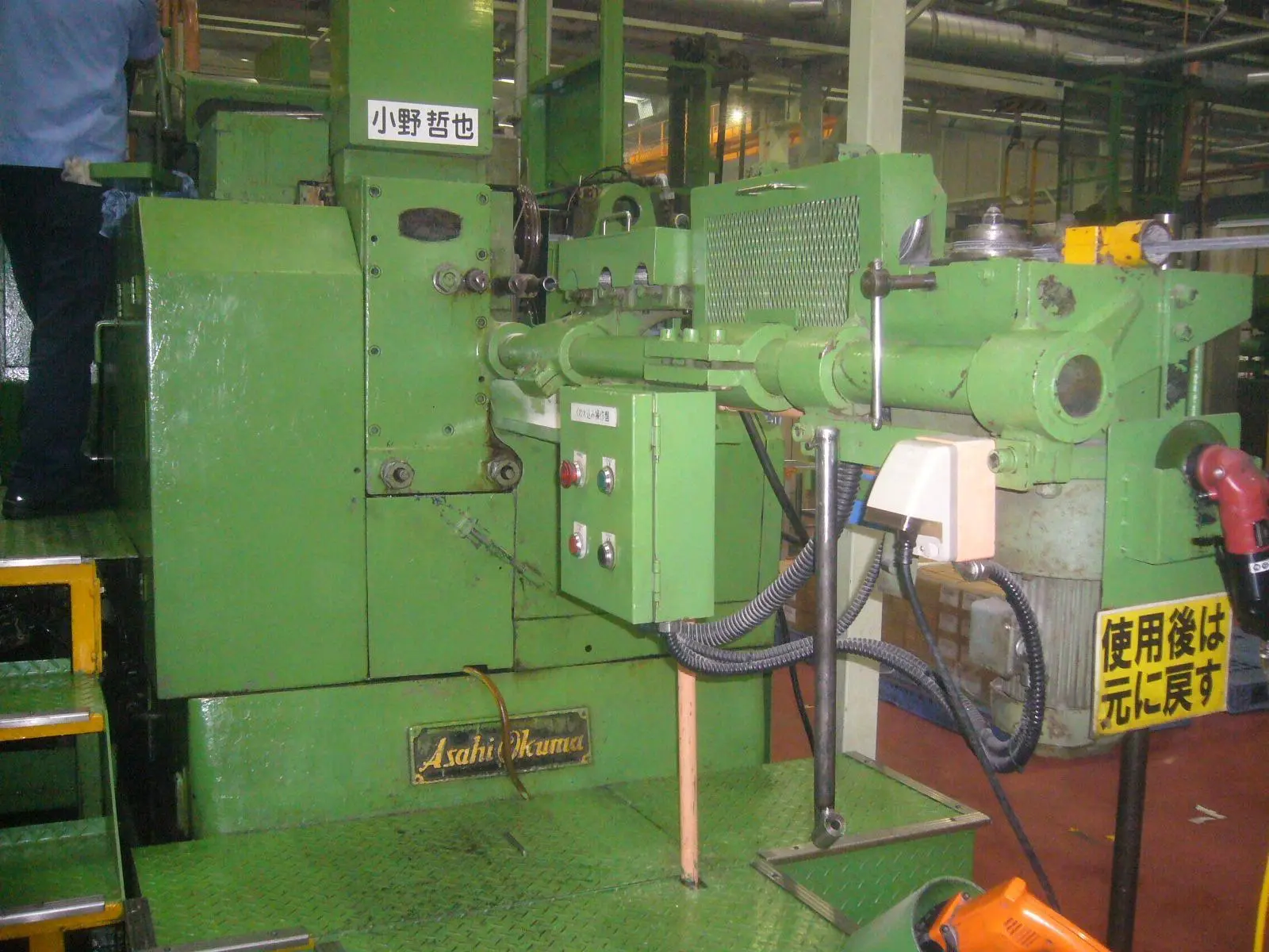 USED 1977 ASAHI OKUMA ORH-120
