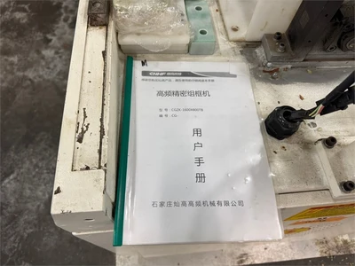 USED 2019 CNHF CGZK-1600X800TB