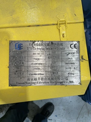 93.3 MM Useon Strand Pelletizing Line, New In 2017