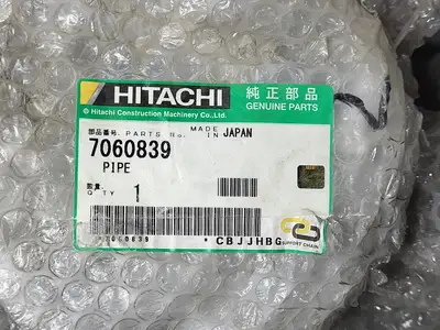 USED HITACHI 7060839