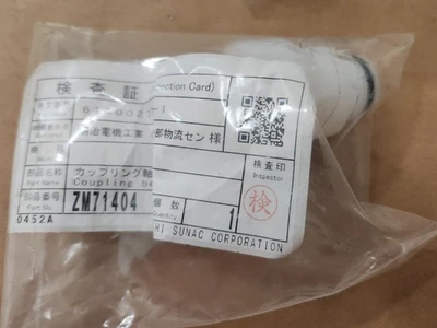NEW ASAHI SUNAC ZM15526