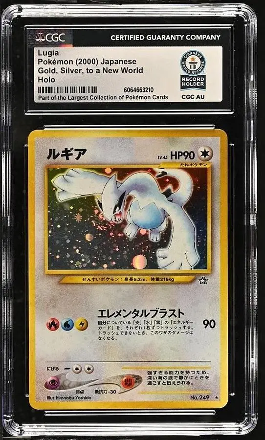 2000 POKEMON JAPANESE NEO #249 LUGIA-HOLO CGC WORLD RECORD 1/1 GRAIL