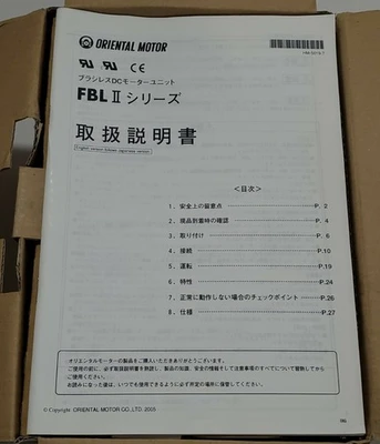 NEW Vexta FBL5120AW-15