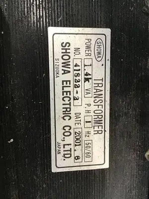 USED SHOWA 41822-2