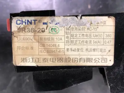 USED CHINT JR36-20