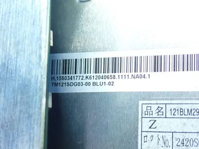 USED CEC CONTROLS TM121SDG0300 BLU102