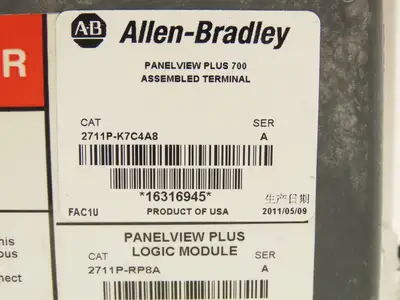 Allen Bradley 2711P-K7C4A8 PanelView Plus 700 Keypad/Touch W/Module 2711P-RDK7C
