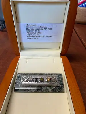 Used LENMARK INDUSTRIES _UNKNOWN_ Jewelry & Gemstones British Columbia CA | Lenmark #1762851