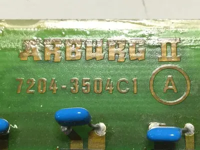 USED ARBURG 7204-3504C1
