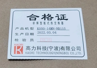 NEW Kaori K050-14MN-NB115