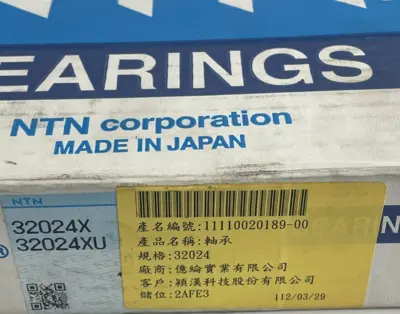 NEW NTN 32024XU TAPERED ROLLER BEARING