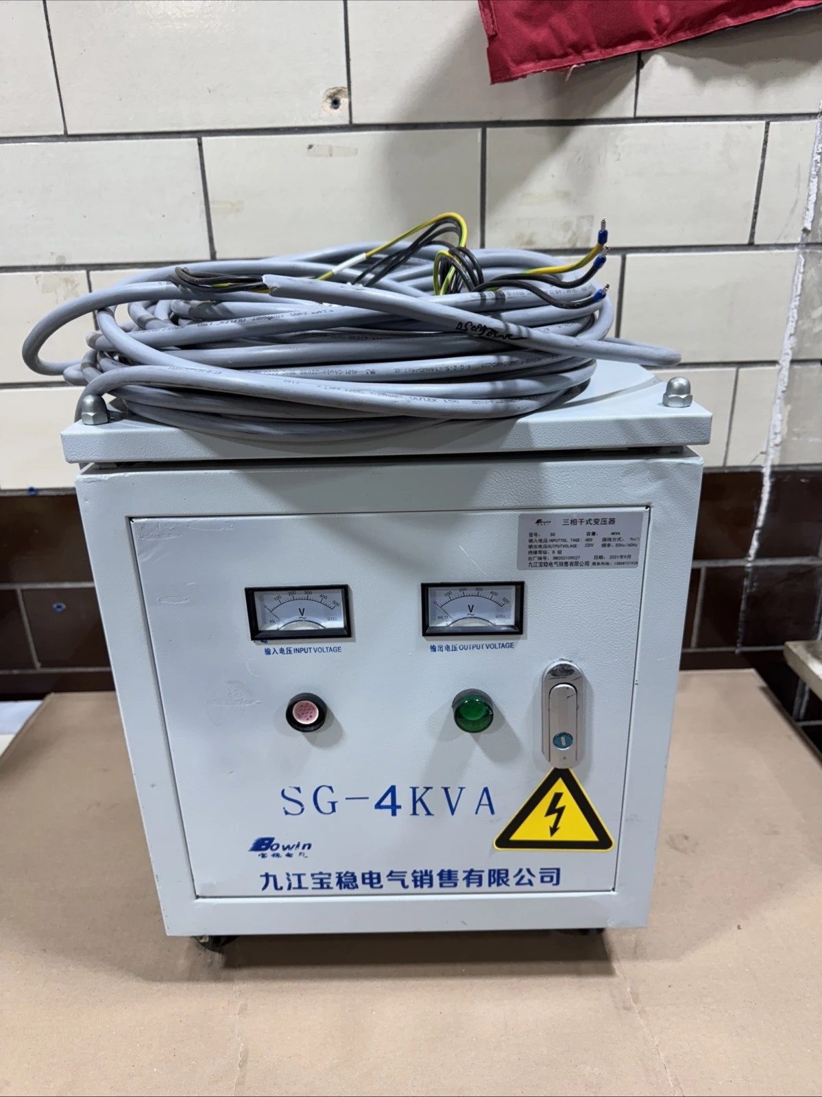USED Bowin BW202109027