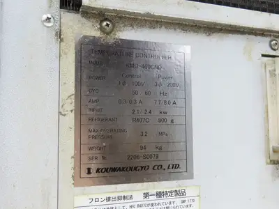 Kouwakougyo KMO-460CND Oilmatic Oil Chiller Temp Regulator 2.4kw 220V 3Ph