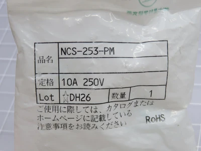 New | in-Stock NANABOSHI _UNKNOWN_ Connector Accessories | OCO Industrial #1737200