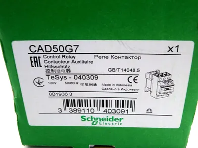 NEW SCHNEIDER ELECTRIC CAD50G7 CONTROL RELAY