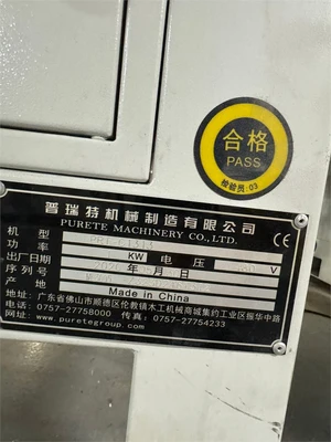 USED 2020 FOSHAN PURETE "PRT-C1313"