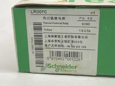 USED SCHNEIDER ELECTRIC TESYS THERMAL OVERLOAD RELAY 1.6-2.5A
