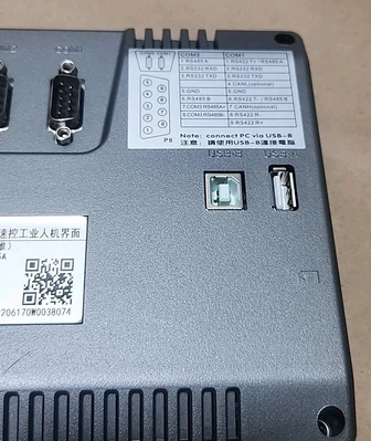 USED Sukon HC-SUK8070