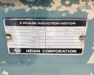 USED HEIAN M88860