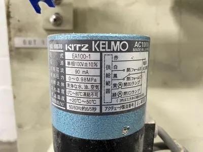 Hydrator Control Panel