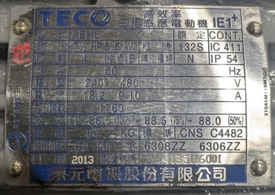 USED 2014 STAMTEC STAMTEC OCP-60 PRESS