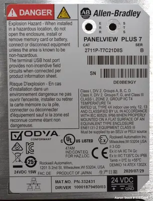 USED JOHNSON CJ-9200