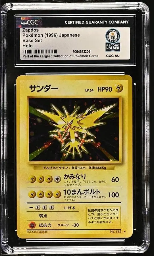 Pokemon Japanese Basic Vintage 1996 Base Set Zapdos Holo #145 CGC WORLD RECORD