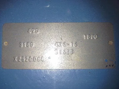 USED Goulds 3180