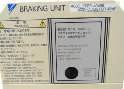 NEW YASKAWA CDBR-4045B BRAKING UNIT CDBR4045B