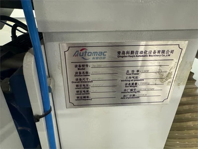 USED 2019 AUTOMAC "DM-5000*1000"