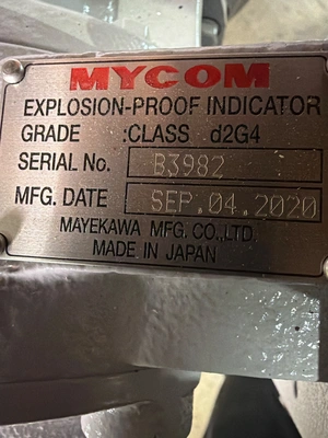 New | in-Stock 2020 MYCOM 200SUD-L Refrigeration Compressors Michigan US | iGAM Industrial Marketplace #1339161