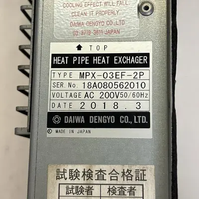 USED DAIWA DENGYO MPX-03EF-2P