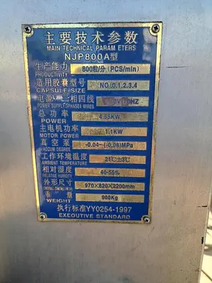 Filler, Capsule, Auto, Jiangnan, Mdl NJP-800A, 6 HP #S741075