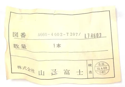 NEW FANUC A660-4002-T207