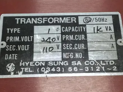 USED HYEON SUNG 1KVA