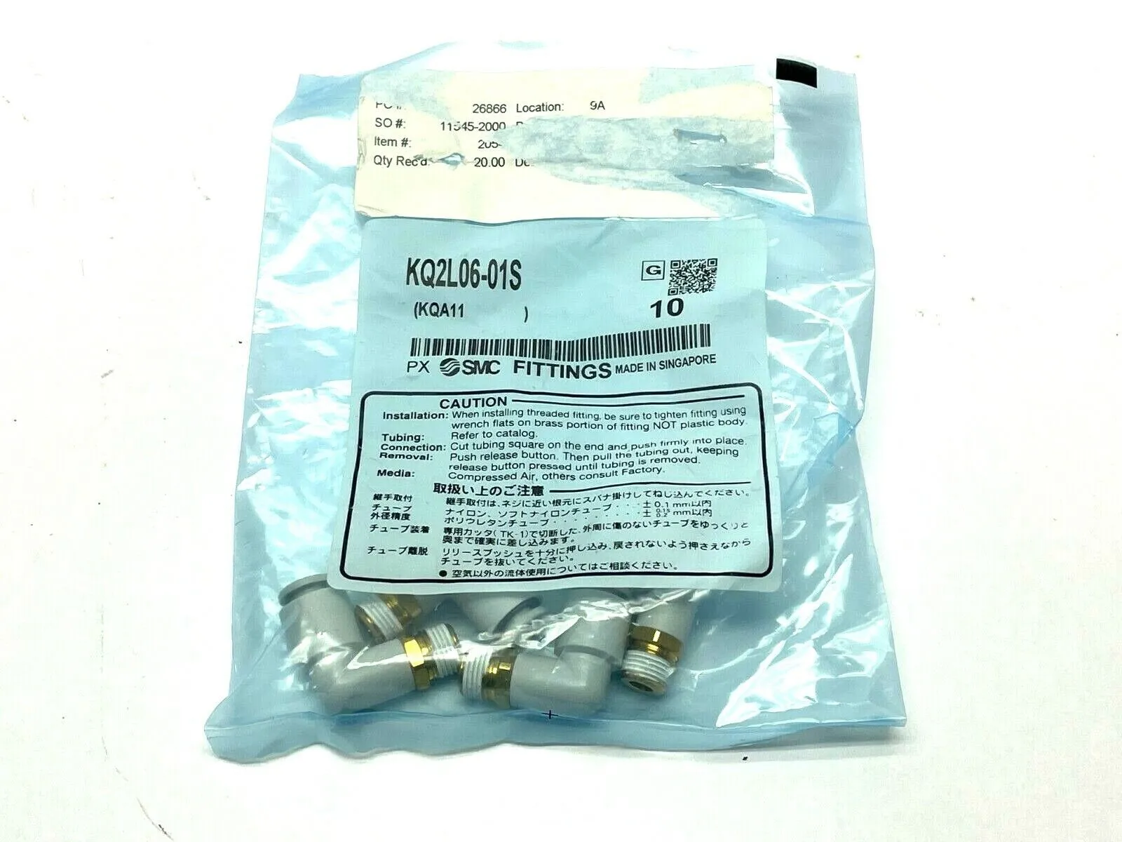 KQ2L06-01S | SMC  Male Elbow Fitting PKG OF 4 - New Other