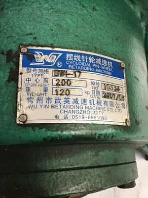 Cycloidal Pin Wheel BW4-17 Gear reducer Planetary Speed gear box
