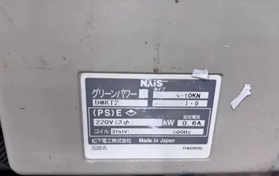 TAK-PME 14 Misc Welding Equipment | Mohawk Machinery (9)