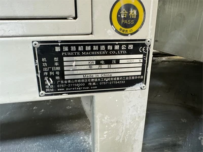 USED 2020 FOSHAN PURETE PRT-C1313