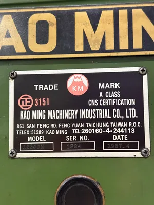 1987 KAO MING KMR-1250DH Radial Drills | 520 Machinery Sales LLC (5)