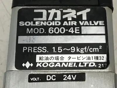 USED KOGANEI 600-4E1-03