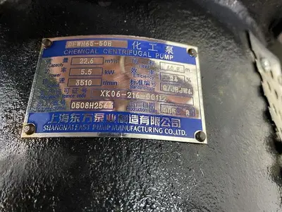USED SHANGHAI EAST PUMP DFWH65-50B