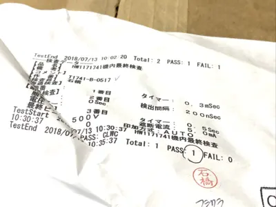 171667-1 | Yaskawa  Motoman Wiring Harness, Internal, Main, MA2010, MH24/MH24-10 - New Other