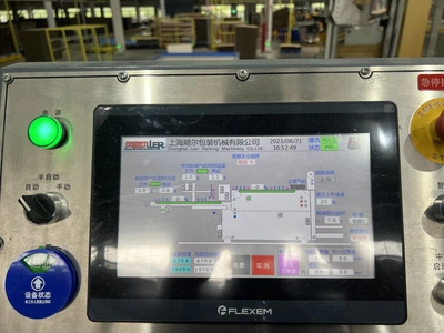 2025 S-JUER BF PREFEEDER | Global Boxmachine, LLC (15)